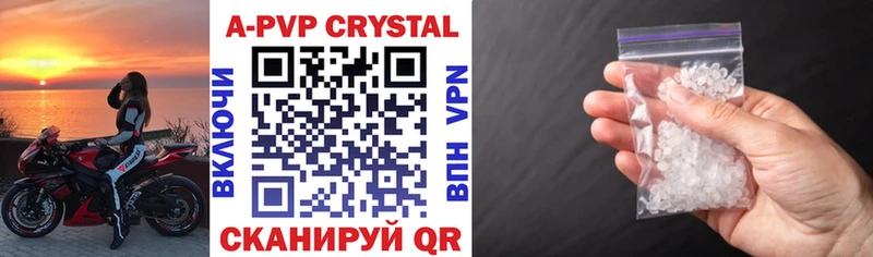 сайты даркнета клад  Мамоново  Alpha-PVP кристаллы  купить наркотик 