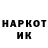 Наркотические марки 1,8мг Tai Johnson