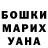 Героин хмурый Alexander Cawa