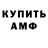 КЕТАМИН VHQ Yahaira Burgos