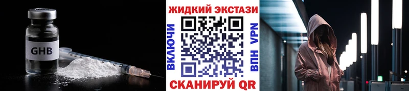 Бутират оксана  Мамоново 