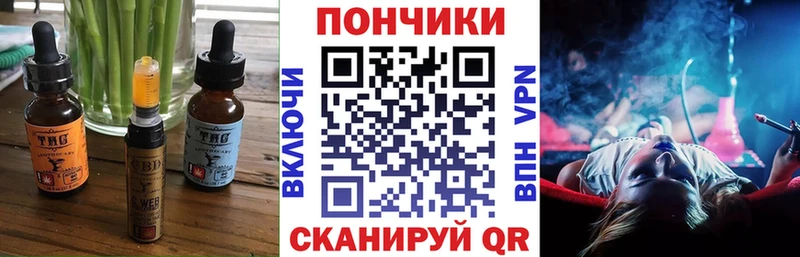 купить наркотик  Мамоново  Canna-Cookies марихуана 