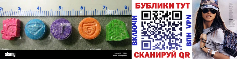 Экстази диски Мамоново