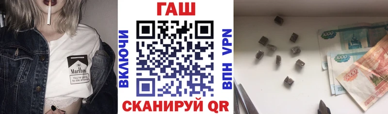 ГАШИШ ice o lator  где купить   Мамоново 