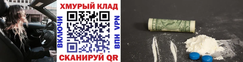 Героин хмурый  Мамоново 