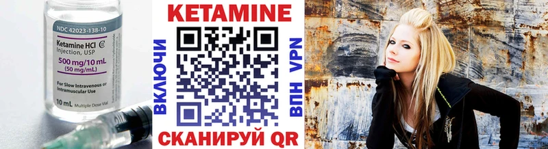 MEGA сайт  Мамоново  КЕТАМИН ketamine  закладка 