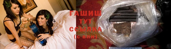 марки nbome Аркадак