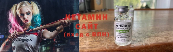 марки nbome Аркадак