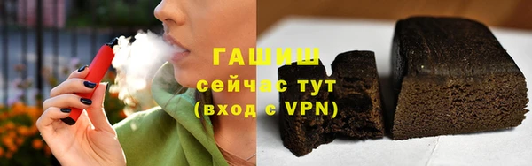 марки nbome Аркадак