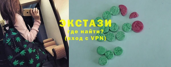 мяу мяу кристалл Арсеньев