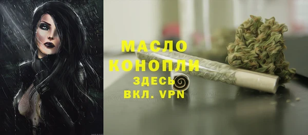 марки nbome Аркадак