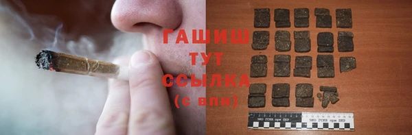 мяу мяу мука Армянск