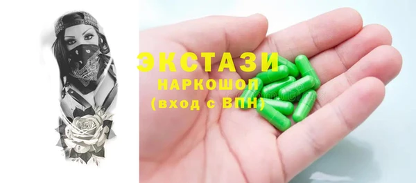 марки nbome Аркадак
