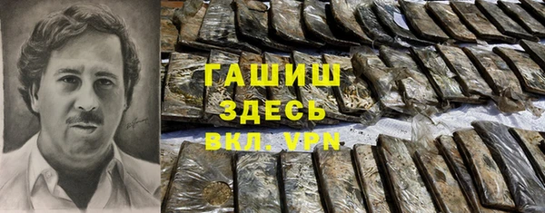 мяу мяу кристалл Арсеньев