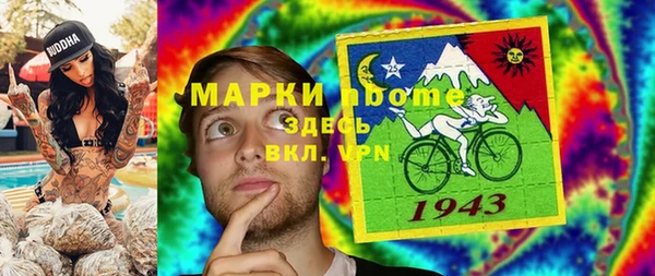 мяу мяу мука Армянск