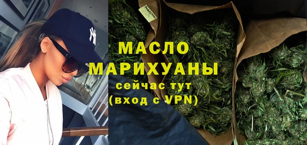марки nbome Аркадак