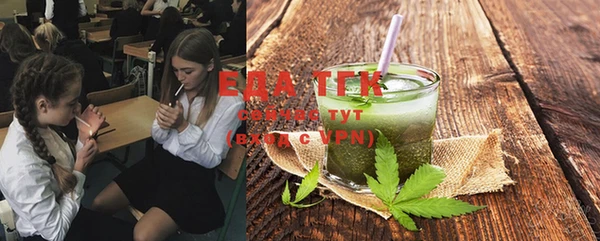 мяу мяу мука Армянск