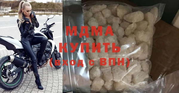 мяу мяу мука Армянск
