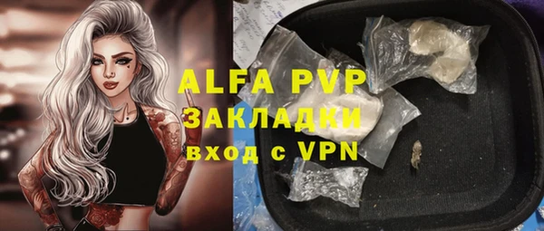 марки nbome Аркадак