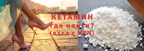 мяу мяу кристалл Арсеньев