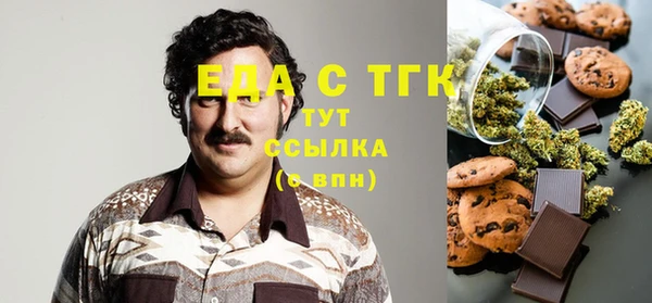 мяу мяу кристалл Арсеньев