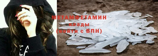амфетамин Осташков