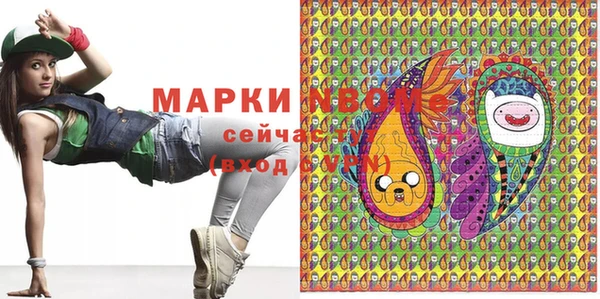 мяу мяу кристалл Арсеньев
