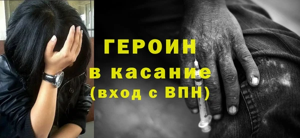 марки nbome Аркадак