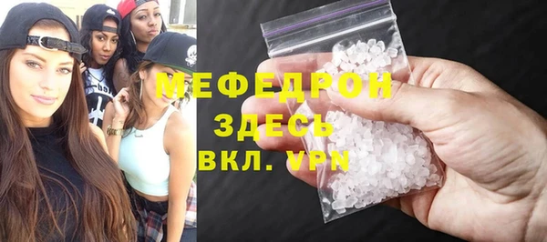 мяу мяу мука Армянск