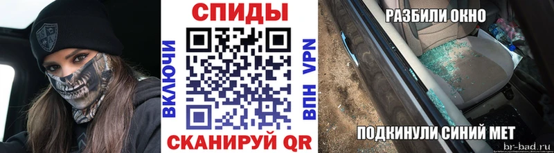 купить   Мамоново  Метамфетамин Methamphetamine 
