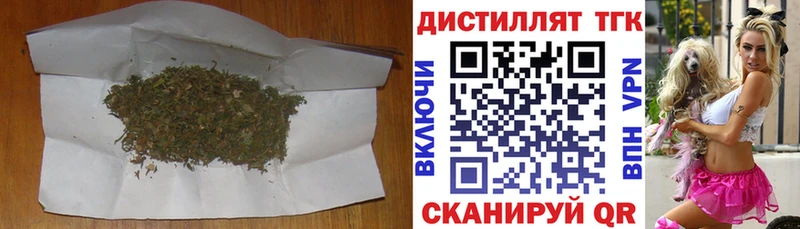 Дистиллят ТГК THC oil  Мамоново 
