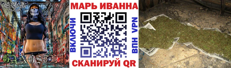 Каннабис White Widow  Мамоново 
