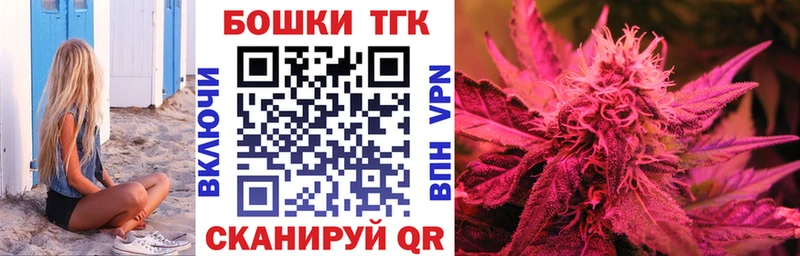 Каннабис тримм Мамоново